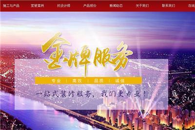 胶州专业网站建设公司专业账户可靠吗?,怎么选 第3张 胶州专业网站建设公司专业账户可靠吗?,怎么选 第3张