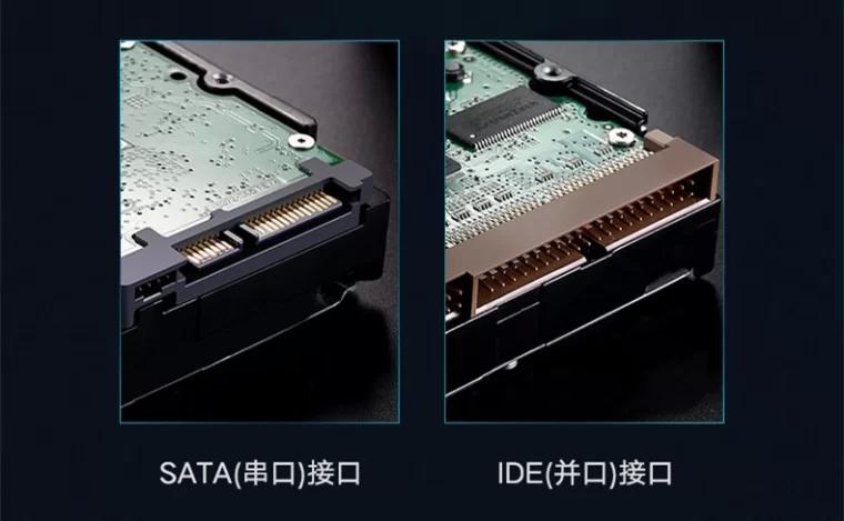 IDE接口硬盘和SATA硬盘有什么区别?,怎么选 第2张 IDE接口硬盘和SATA硬盘有什么区别?,怎么选 第2张