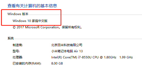 如何查看服务器的操作系统版本信息? 第2张 如何查看服务器的操作系统版本信息? 第2张
