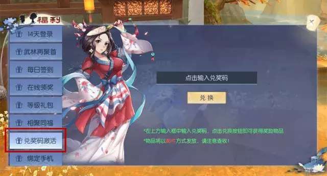 武林外传连接服务器为何频繁中断?玩家热议故障真相 第1张 武林外传连接服务器为何频繁中断?玩家热议故障真相 第1张