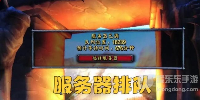 新手怎么选部落服务器?2025高性价比新服推荐攻略 第3张 新手怎么选部落服务器?2025高性价比新服推荐攻略 第3张