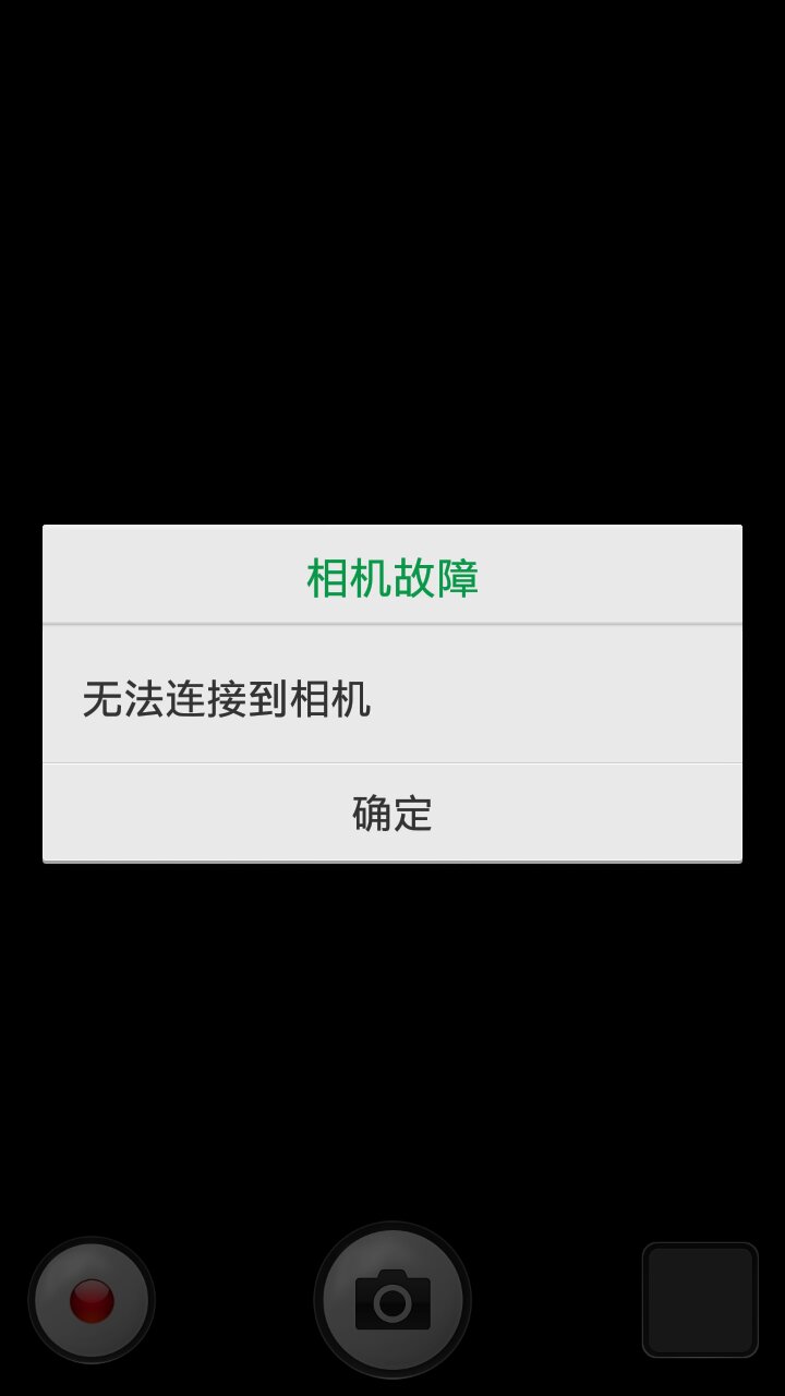 OPPO手机拍照保存失败?揭秘拍照保存不了的可能原因! 第1张 OPPO手机拍照保存失败?揭秘拍照保存不了的可能原因! 第1张