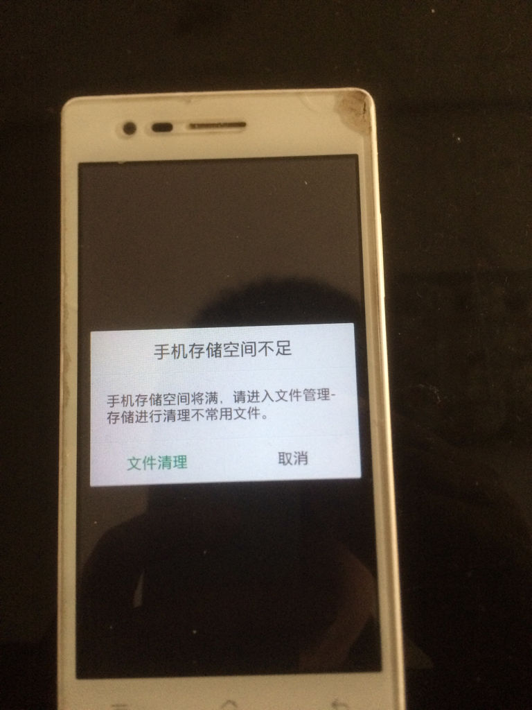 OPPO手机拍照保存失败?揭秘拍照保存不了的可能原因! 第2张 OPPO手机拍照保存失败?揭秘拍照保存不了的可能原因! 第2张