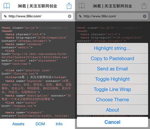 iOS代码检查怎么做,有哪些常用的工具? 第3张 iOS代码检查怎么做,有哪些常用的工具? 第3张