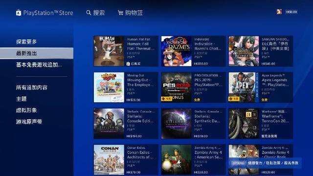 ps4下载游戏用什么服务器,ps4下载游戏用什么服务器好 第2张 ps4下载游戏用什么服务器,ps4下载游戏用什么服务器好 第2张