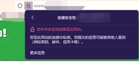 ssl登录服务器未响应是什么意思?,怎么解决?