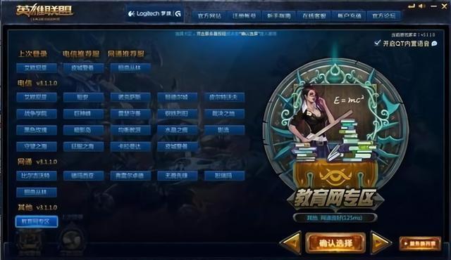 lol西欧服务器为何如此受欢迎?背后原因揭秘! 第2张 lol西欧服务器为何如此受欢迎?背后原因揭秘! 第2张