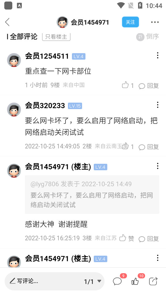 饭客网络安全论坛是一个什么样的社区?, 新手值得加入吗 第2张 饭客网络安全论坛是一个什么样的社区?, 新手值得加入吗 第2张