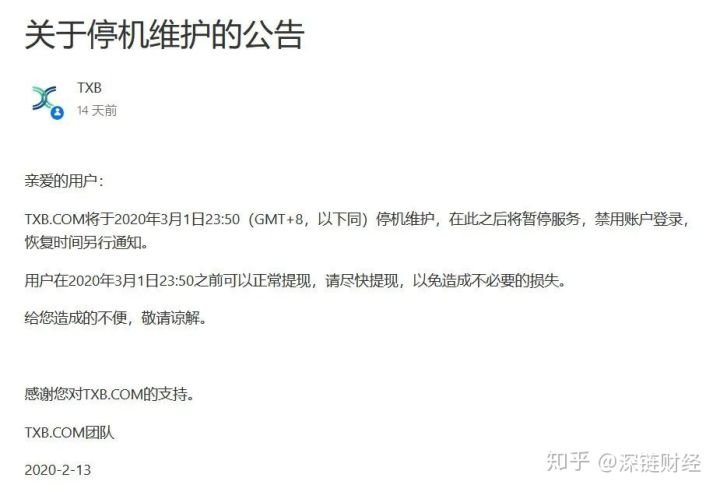 bilibili服务器维护期间,用户将面临哪些不便和影响? 第2张 bilibili服务器维护期间,用户将面临哪些不便和影响? 第2张