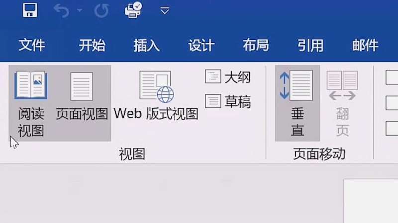 Word普通视图功能缺失之谜,究竟为何没有出现? 第3张 Word普通视图功能缺失之谜,究竟为何没有出现? 第3张