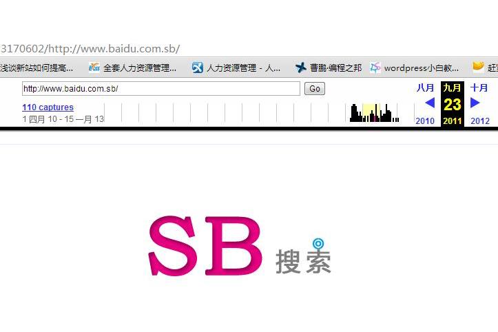 域名sb是什么意思,域名sb注册 第3张 域名sb是什么意思,域名sb注册 第3张