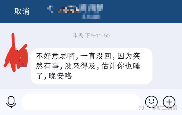 附近的人不回复,是不是因为距离太远、忙碌还是其他原因? 第1张 附近的人不回复,是不是因为距离太远、忙碌还是其他原因? 第1张