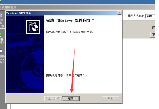 如何安装IIS并搭建网站?,具体步骤有哪些?