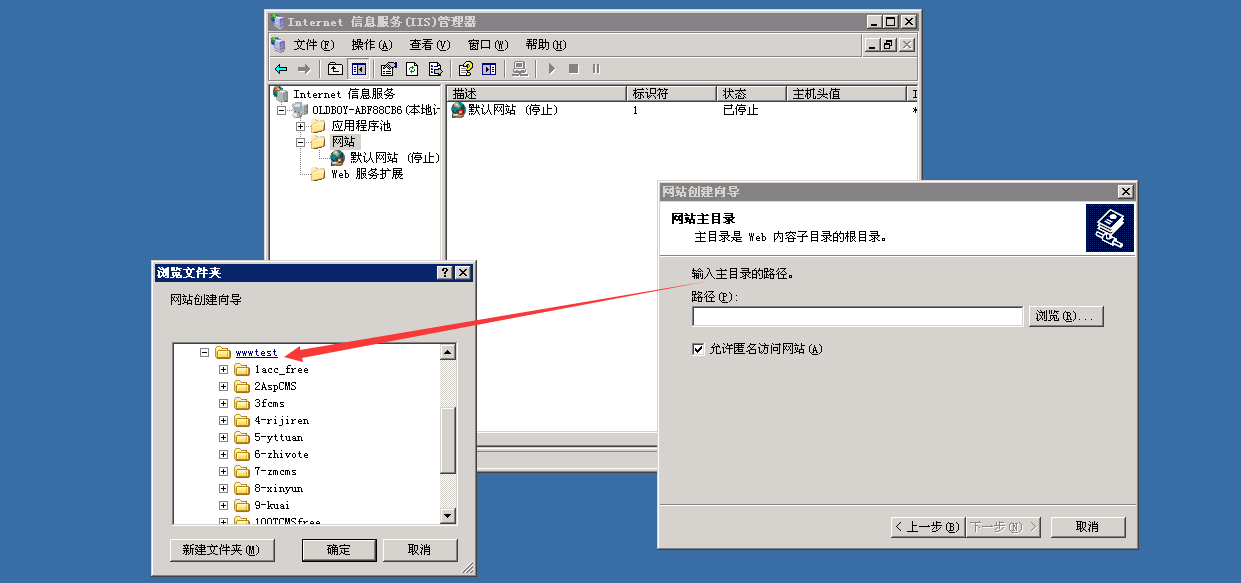 如何安装IIS并搭建网站？，具体步骤有哪些？