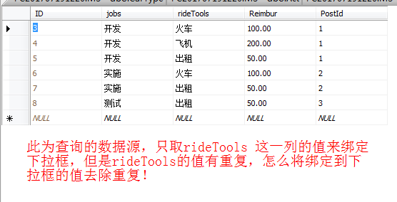 如何从FMDB数据库中高效提取重复记录的方法探讨? 第2张 如何从FMDB数据库中高效提取重复记录的方法探讨? 第2张