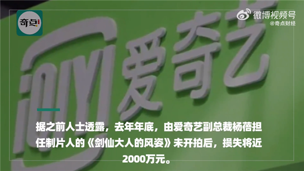 爱奇艺为何总是偏爱播放老片,新片去哪儿了?揭秘背后原因 第1张 爱奇艺为何总是偏爱播放老片,新片去哪儿了?揭秘背后原因 第1张