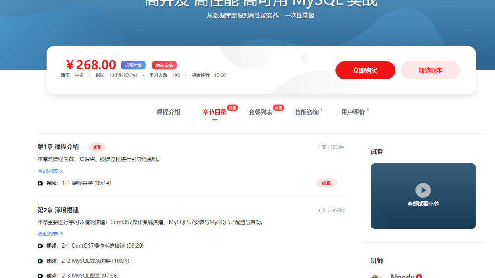 高级运维百度云盘教学视频如何自学?,免费吗? 第1张 高级运维百度云盘教学视频如何自学?,免费吗? 第1张