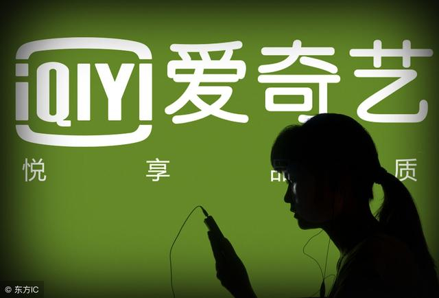 爱奇艺为何总是偏爱播放老片,新片去哪儿了?揭秘背后原因 第3张 爱奇艺为何总是偏爱播放老片,新片去哪儿了?揭秘背后原因 第3张
