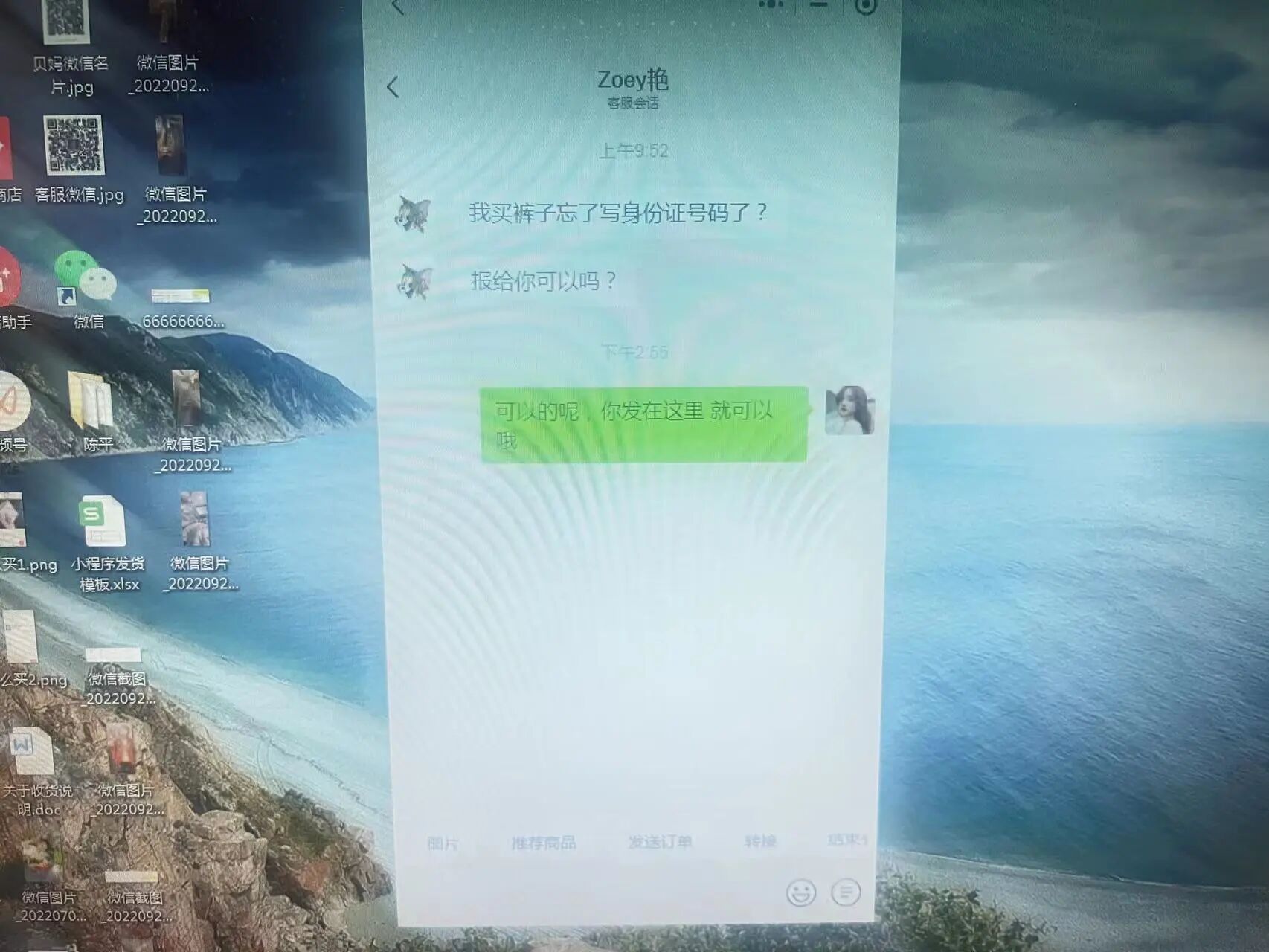 为何聊天记录中的背景图片突然消失?揭秘消失原因与解决方法 第2张 为何聊天记录中的背景图片突然消失?揭秘消失原因与解决方法 第2张