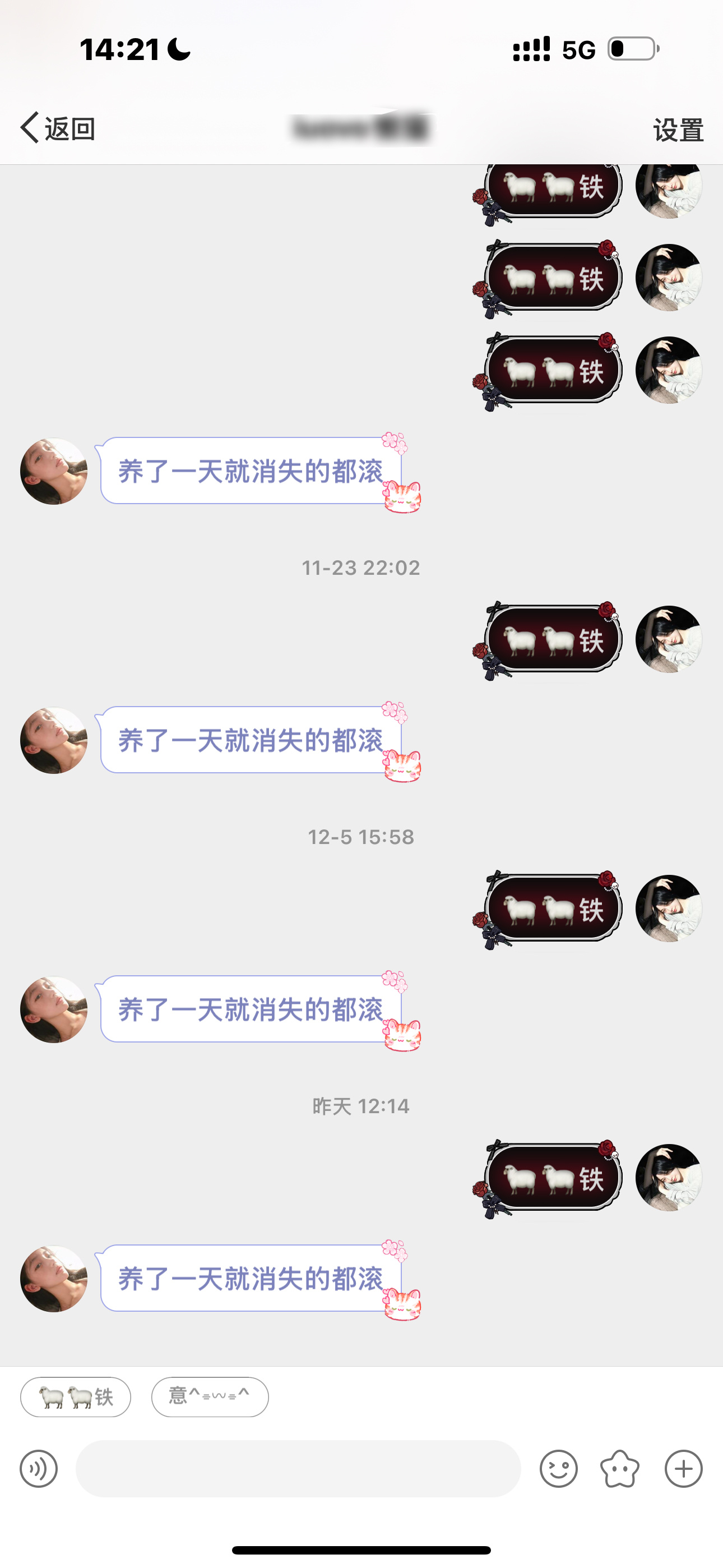 为何聊天记录中的背景图片突然消失?揭秘消失原因与解决方法 第1张 为何聊天记录中的背景图片突然消失?揭秘消失原因与解决方法 第1张