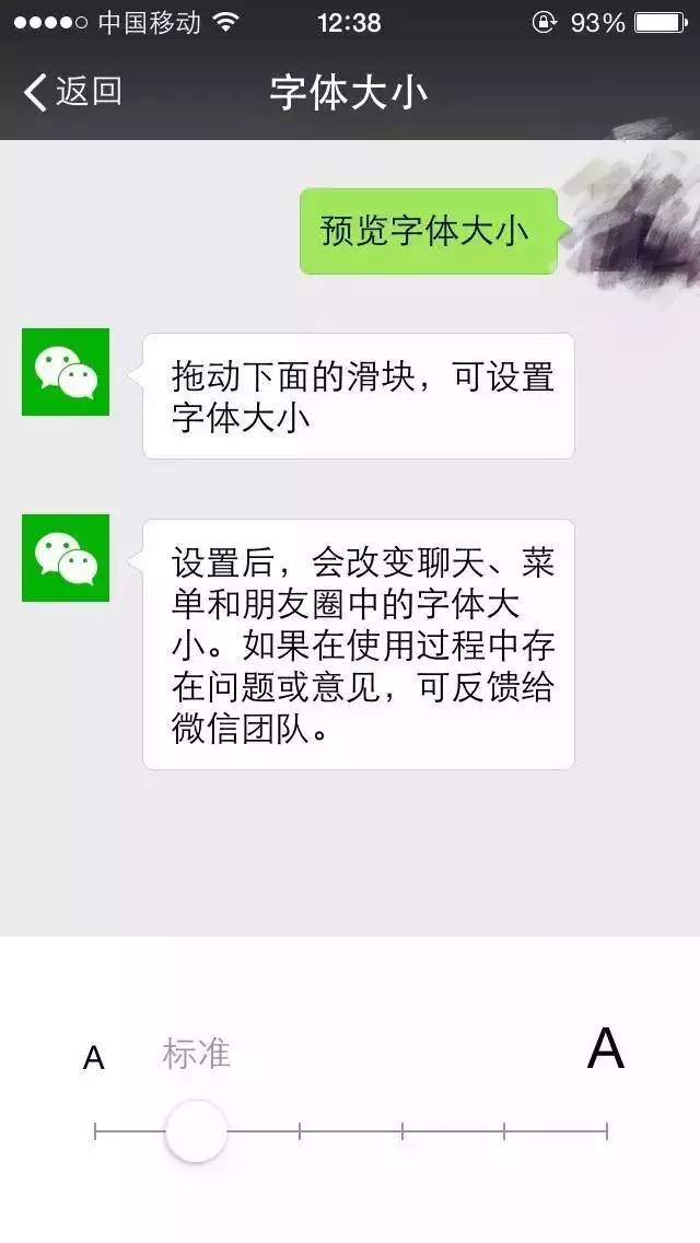 微信只显示消息分数,隐藏了哪些完整内容?揭秘分值背后的秘密! 第1张 微信只显示消息分数,隐藏了哪些完整内容?揭秘分值背后的秘密! 第1张