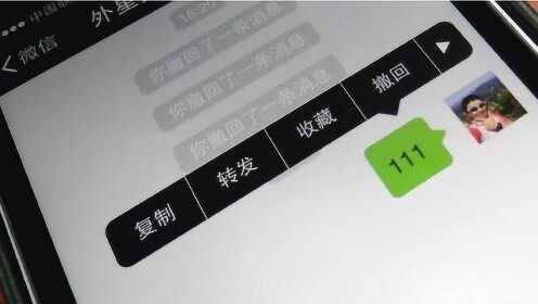 微信只显示消息分数,隐藏了哪些完整内容?揭秘分值背后的秘密! 第3张 微信只显示消息分数,隐藏了哪些完整内容?揭秘分值背后的秘密! 第3张