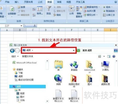 如何根据Excel模板导出数据库?Excel批量导入导出教程 第3张 如何根据Excel模板导出数据库?Excel批量导入导出教程 第3张