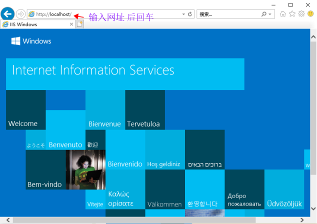 iis搭建www服务器配置_搭建Microsoft SharePoint Server 2016