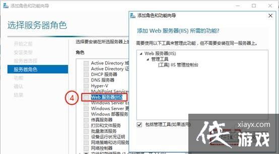 iis搭建www服务器配置_搭建Microsoft SharePoint Server 2016