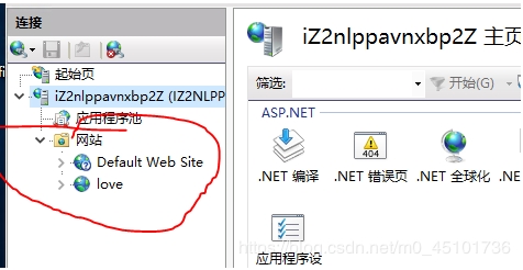 iis搭建www服务器配置_搭建Microsoft SharePoint Server 2016