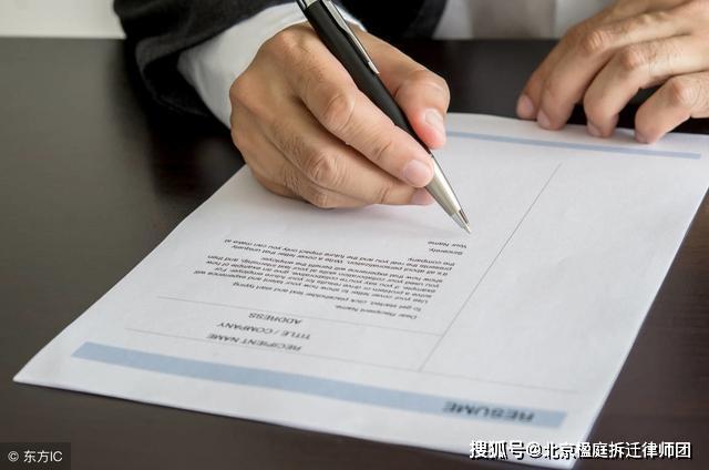 域名权合同签订时需要注意什么?域名权合同怎么写 第3张 域名权合同签订时需要注意什么?域名权合同怎么写 第3张