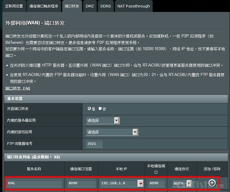 wan域名是什么,wan域名注册购买 第2张 wan域名是什么,wan域名注册购买 第2张