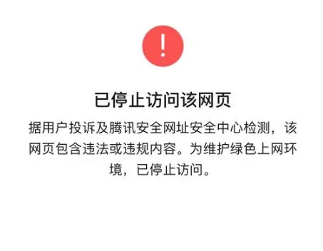 域名访问检查怎么查,域名访问检查具体怎么做 第1张 域名访问检查怎么查,域名访问检查具体怎么做 第1张