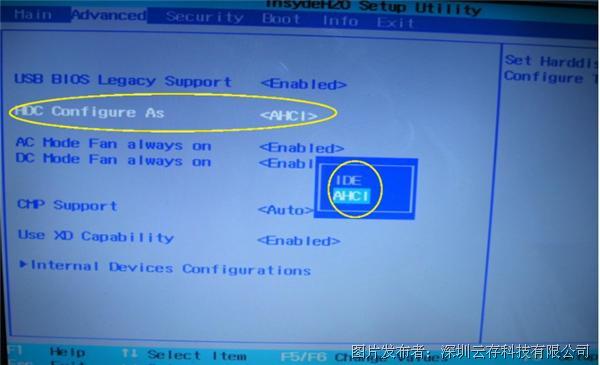 IDE模式与AHCI模式有什么区别,怎么选? 第3张 IDE模式与AHCI模式有什么区别,怎么选? 第3张