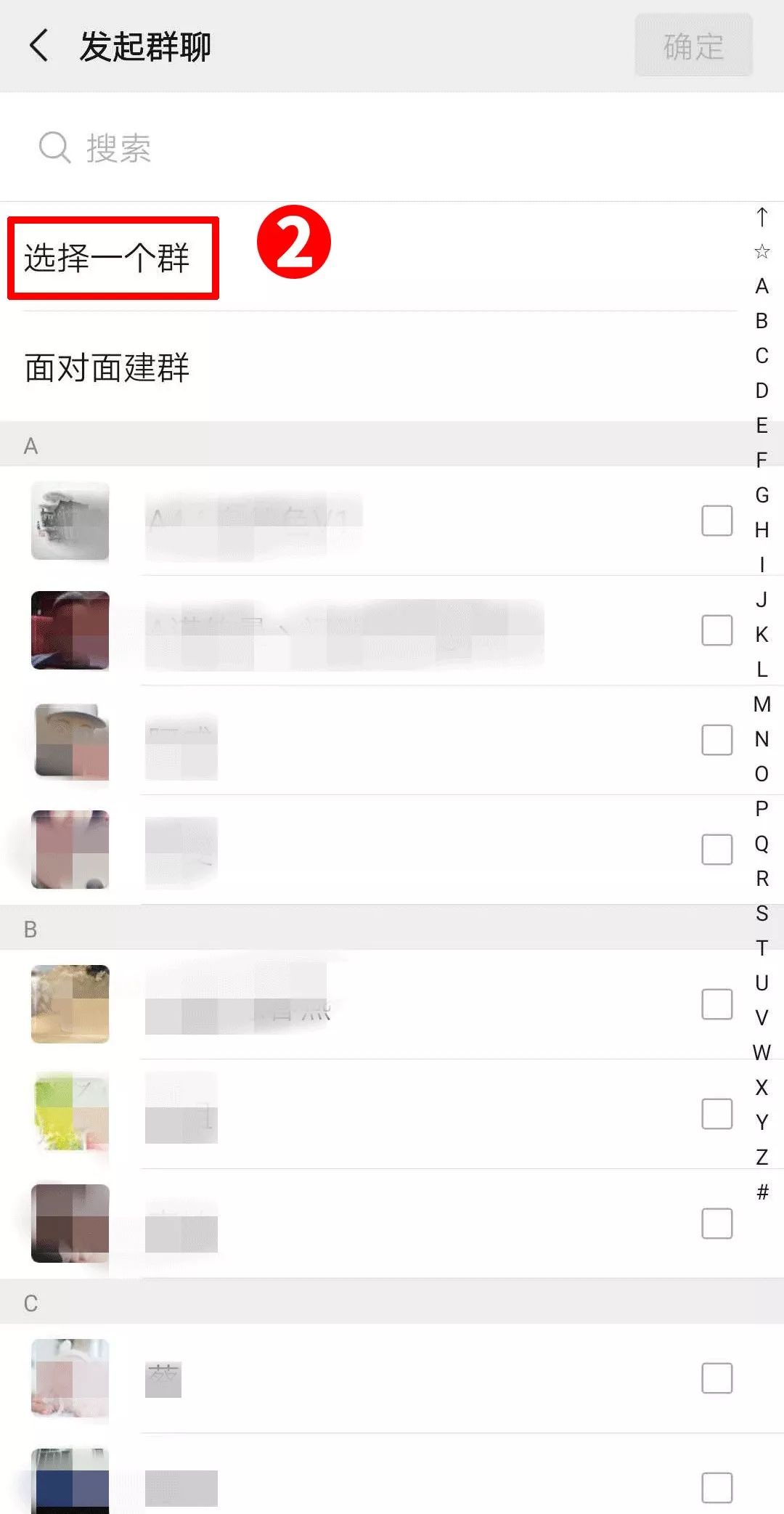 为何收到群消息却找不到对应的群聊? 第3张 为何收到群消息却找不到对应的群聊? 第3张