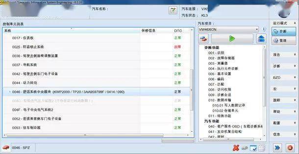 高速分组数据故障怎么排除?,主要原因是什么 第3张 高速分组数据故障怎么排除?,主要原因是什么 第3张
