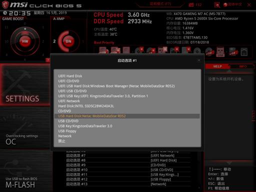 服务器启动顺序是怎样的?BIOS、UEFI、引导加载程序、操作系统启动详解? 第2张 服务器启动顺序是怎样的?BIOS、UEFI、引导加载程序、操作系统启动详解? 第2张