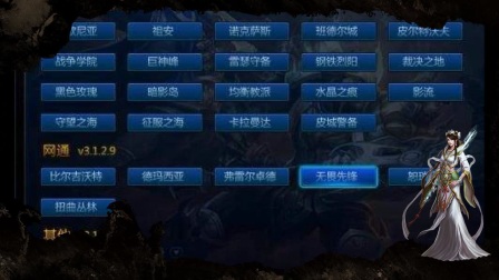 国服社区服务器是什么?新手怎么选? 第2张 国服社区服务器是什么?新手怎么选? 第2张