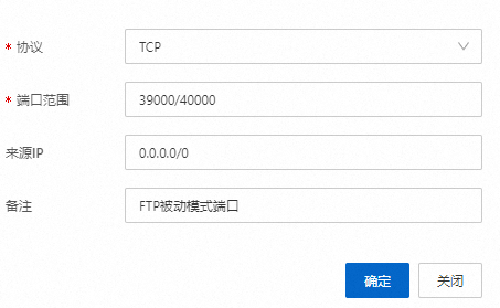阿里云虚拟主机FTP登录失败?常见原因及解决方法大揭秘! 第3张 阿里云虚拟主机FTP登录失败?常见原因及解决方法大揭秘! 第3张