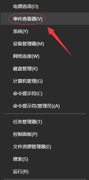 服务器事件查看器怎么查看事件?, 操作方法有哪些?