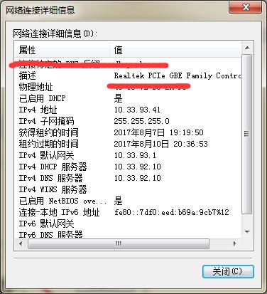 为什么虚拟主机总是无法准确获取我的手机IP地址?原因何在? 第1张 为什么虚拟主机总是无法准确获取我的手机IP地址?原因何在? 第1张