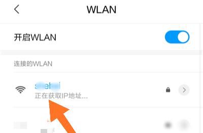为什么虚拟主机总是无法准确获取我的手机IP地址?原因何在? 第3张 为什么虚拟主机总是无法准确获取我的手机IP地址?原因何在? 第3张