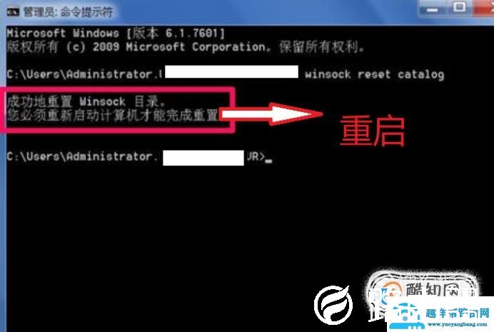 Windows更新服务器连接不上怎么办? 第3张 Windows更新服务器连接不上怎么办? 第3张