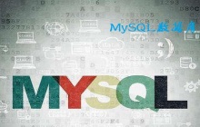 如何高效地将MySQL数据库完整导出,有哪些具体操作步骤和方法? 第1张 如何高效地将MySQL数据库完整导出,有哪些具体操作步骤和方法? 第1张