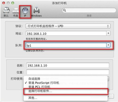 希打印服务器怎么用?设置步骤和常见问题解答 第1张 希打印服务器怎么用?设置步骤和常见问题解答 第1张