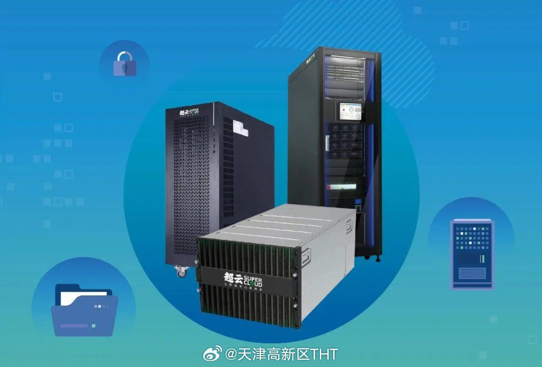 上天麒麟服务器值得购买吗,性价比高吗? 第1张 上天麒麟服务器值得购买吗,性价比高吗? 第1张