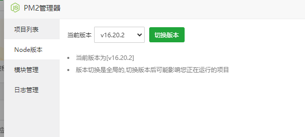 dede上传服务器配置失败怎么办? 第2张 dede上传服务器配置失败怎么办? 第2张