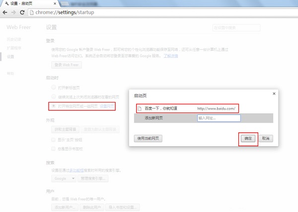 Webfreer代理服务器,如何有效使用及其潜在风险? 第2张 Webfreer代理服务器,如何有效使用及其潜在风险? 第2张