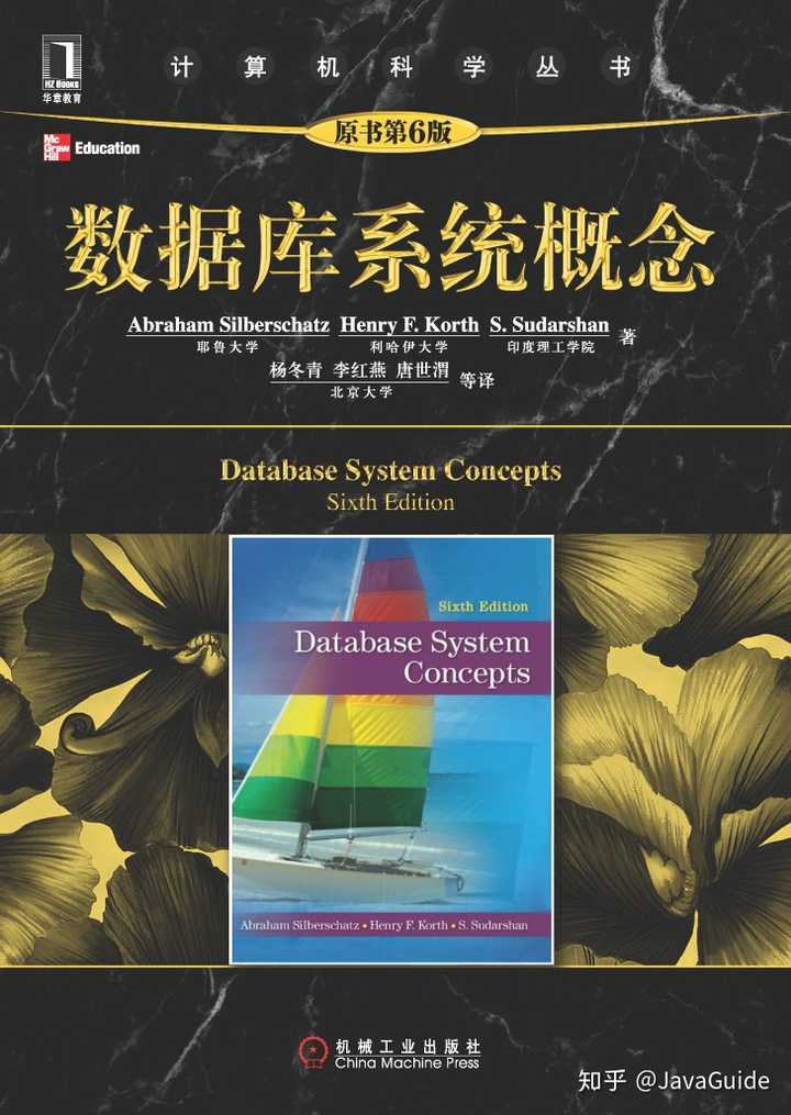 非关系型数据库教材初学者推荐哪几本,怎么自学? 第2张 非关系型数据库教材初学者推荐哪几本,怎么自学? 第2张