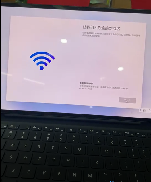 为何设备已开机却始终无法连接到网络? 第1张 为何设备已开机却始终无法连接到网络? 第1张